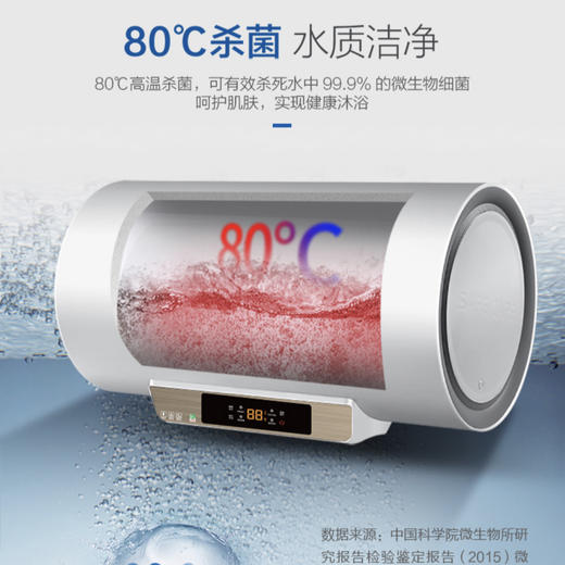 海尔（Haier）热水器EC6001-DQ3 商品图6