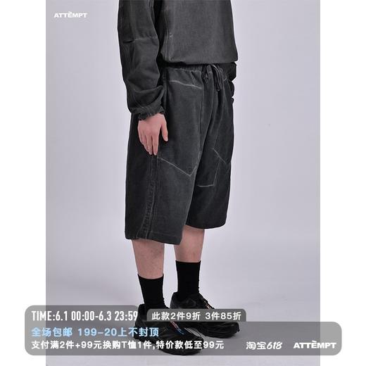 ATTEMPT SS21 异形口袋染色吊裆短裤卫裤 商品图0