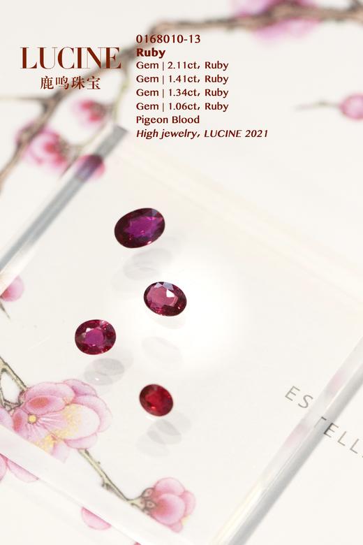 收藏级裸石 | 1-2ct鸽血红红宝石 商品图0