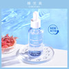 【任选3件59.9元】稚优泉（CHIOTURE）玻尿酸精华液30ml 补水保湿面部原液 商品缩略图0