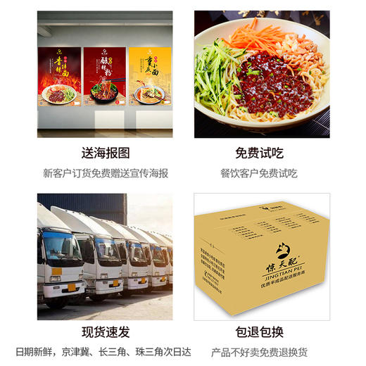 红烧肉刀削面 30份/箱 商品图1