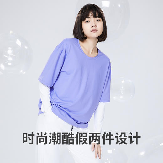 Supield素湃假两件拼接长袖T恤女夏季薄款凉感透气防蚊打底防晒衣 商品图1
