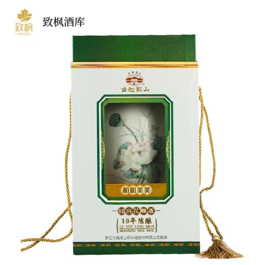 和和美美十年陈 商品图0