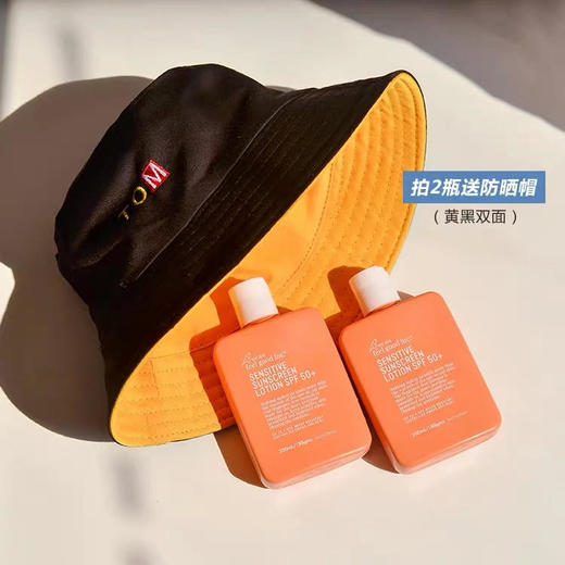 澳洲feelgood大橙瓶懒人防晒霜|持久防水防晒，轻薄无负担不闷痘 商品图1