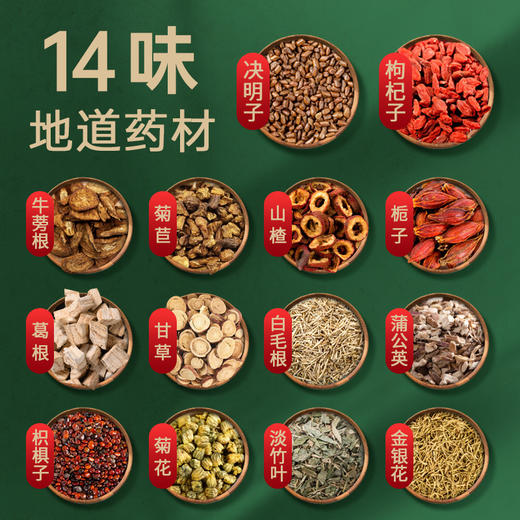 广药白云山益甘茶30包/盒 商品图1