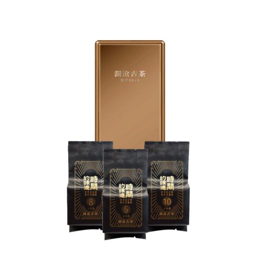 澜沧古茶2021年时间的味道 3泡品鉴装（5、8、10年各一泡） 商品图4