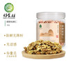 QS-烘烤核桃仁150g/罐【大宗供货请联系客服】 商品缩略图3