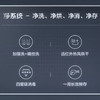 美的（Midea）洗碗机P60 商品缩略图3