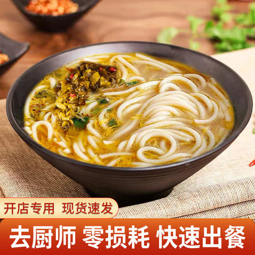 骨汤酸菜米线 30份/箱 商品图3