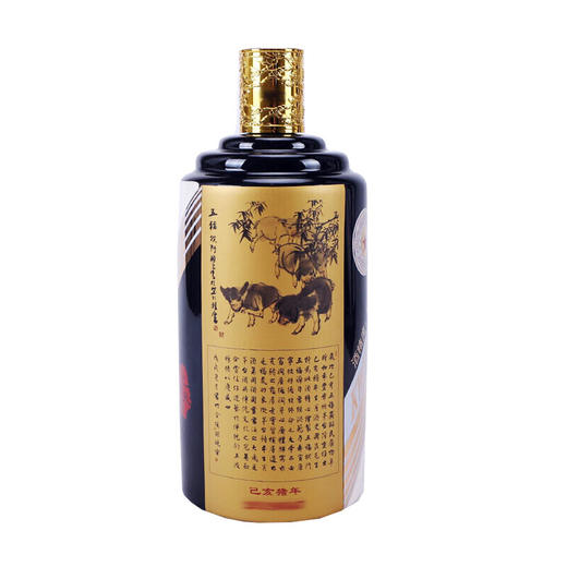 53度茅台（乙亥猪年）1.5L 单瓶 商品图2