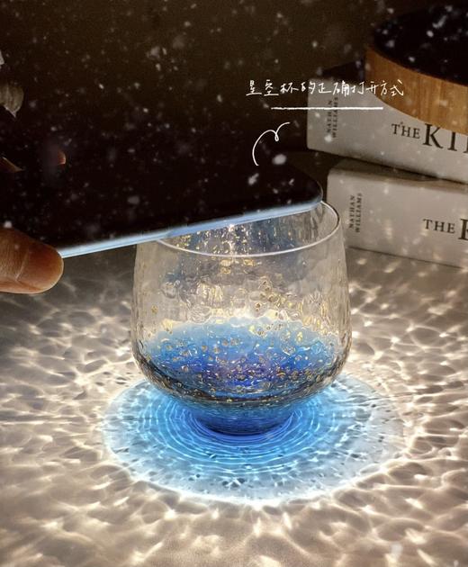 价值2000+ 你想要的宇宙星辰，都藏在杯子里！超美轮美奂八千代星空杯 超治愈 正仓院蓝 蓝如星空 镶嵌金泽金箔 温润高雅 精致华美 送礼/私藏/诉说情肠超治愈的玻璃杯 预售 商品图2