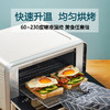 长帝ZCVD17E烤箱家用小型多功能全自动电烤箱迷你烤箱蒸烤一体 商品缩略图4