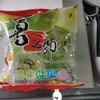喜之郎苹果味果冻90克/袋 商品缩略图0