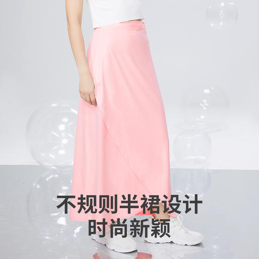 Supield素湃防晒裙子女不规则设计宽松透气半身裙防蚊虫夏季薄款 商品图1