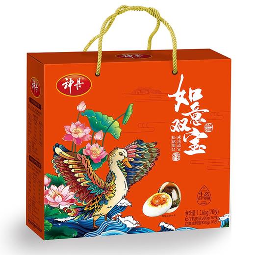 【孝感】神丹松花皮蛋咸鸭蛋混装礼盒58g*20枚（皮蛋10枚+咸蛋10枚） 商品图0