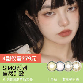 月抛党福利请接收！17款花色任选的组合活动！