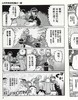 【中商原版】漫画 古见同学是沟通鲁蛇 (10) ODA TOMOHITO 台版漫画书 青文 商品缩略图7