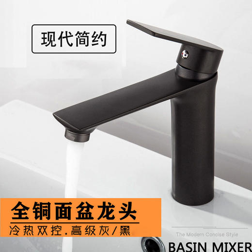 SQ：5054西凉单孔-雅黑 商品图0