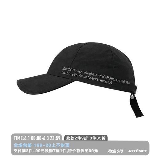 ATTEMPT SS21 达达主义弯檐帽 商品图0