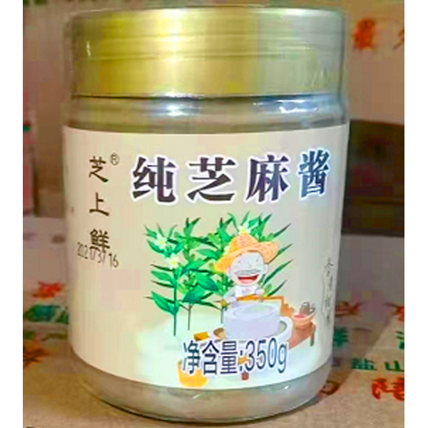 【9.9元/瓶】芝上鲜纯芝麻酱350g（0202679）