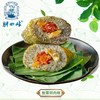 “胖四娘”牌蛋黄鲜肉粽*2个+鲜肉板栗*2个 商品缩略图1