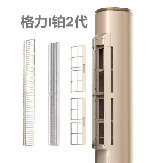 格力空调KFR-72LW/(72550)FNhAa-A1 （i铂） 商品图4