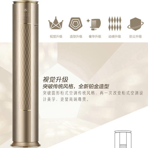 格力空调KFR-50LW/(50550)FNhAa-A1（I铂） 商品图5
