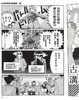 【中商原版】漫画 古见同学是沟通鲁蛇 (10) ODA TOMOHITO 台版漫画书 青文 商品缩略图6