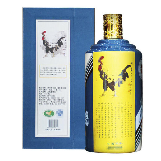 53度茅台（丁酉鸡年）1.5L 单瓶（2017年老酒） 商品图5