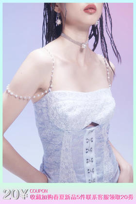 EhK 紫色提花小心机镂空设计 可拆卸链条可两穿 裹胸吊带上衣女