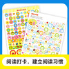 日本学研教育 阅读力训练（全11册）赠 奖励贴纸打卡记录 4岁+ 300多个百科知识1000余项互动问答 三部培养孩子的阅读力 商品缩略图4