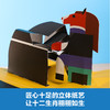 乐乐趣绘本立体书 十二生肖演奏会 商品缩略图3