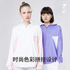 Supield素湃拼接防晒衣女夏季薄款防紫外线连帽护颈防晒服皮肤衣 商品缩略图1