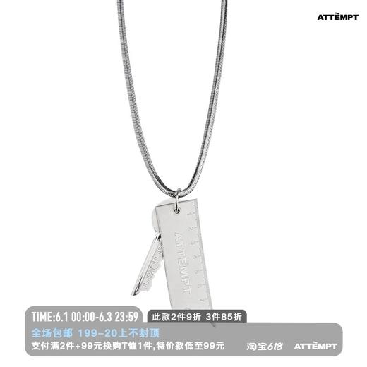 ATTEMPT AW20 度量衡腐蚀项链 商品图0