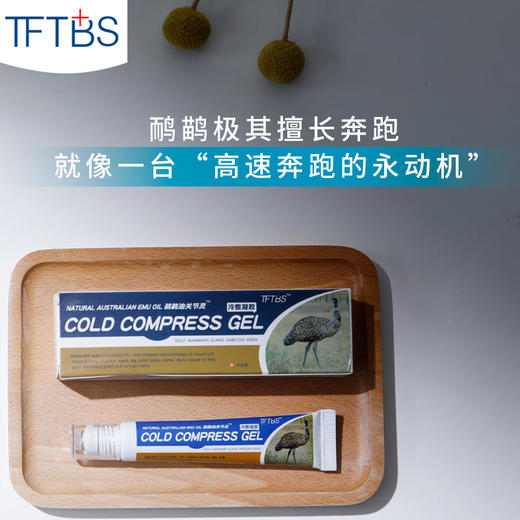 【买2送1，呵护关节】每天擦一擦鸸鹋油关节灵，上班生活都轻松！ 商品图4