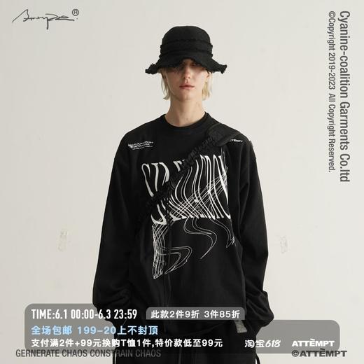 ATTEMPT 定番产品  变形印花长袖TEE 新款设计感宽松T恤 三色入 商品图0