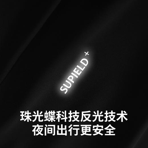 Supield素湃防晒裙子女不规则设计宽松透气半身裙防蚊虫夏季薄款 商品图4