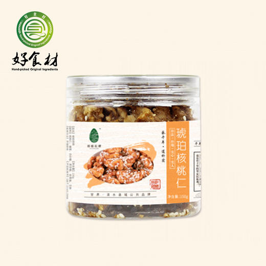 QS-琥珀核桃150g/罐 商品图0