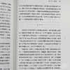 预售 【中商原版】穷人的经济学 如何终结贫穷 港台原版 Poor Economics 群学 商品缩略图7