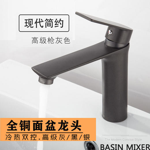 SQ：5053全铜西凉单孔 -水镀枪灰 商品图1