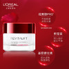 L’OREAL欧莱雅复颜抗皱紧肤眼霜15ML 商品缩略图3