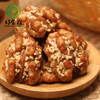 QS-琥珀核桃250g/袋 商品缩略图3