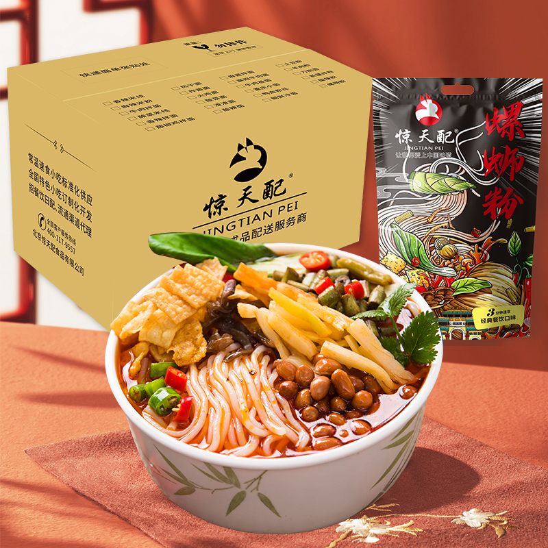 柳州螺蛳粉 40份/箱