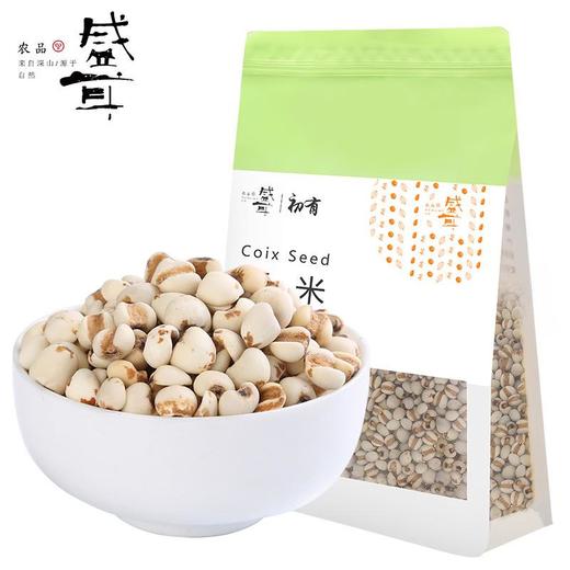 盛耳 薏米500g 商品图0