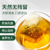 广药白云山益甘茶30包/盒 商品缩略图4