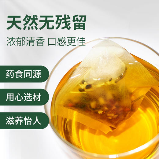 广药白云山益甘茶30包/盒 商品图4