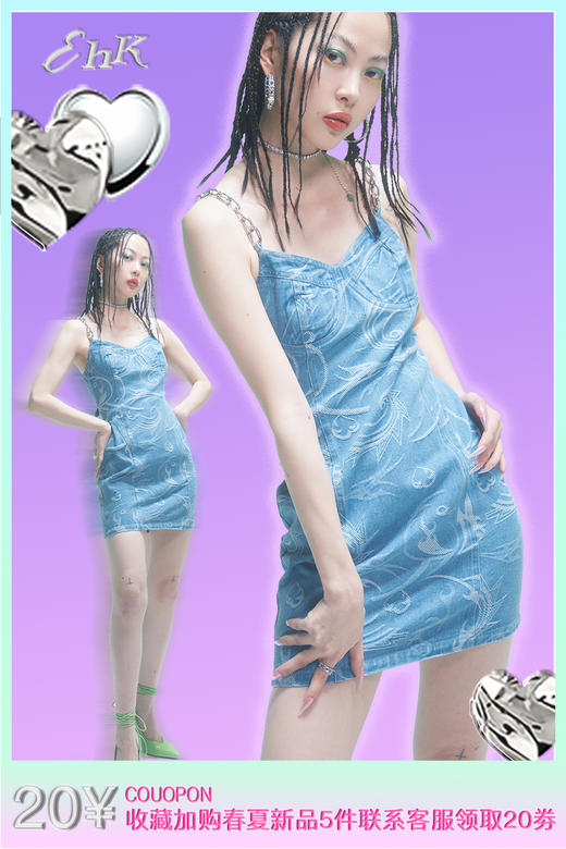 EhK 新色 设计感高腰蓝色提花 牛仔链条吊带夏季新款连衣裙女 商品图0