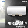 海尔（Haier）热水器EC6001-DQ3 商品缩略图0