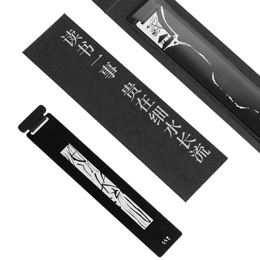 单向空间 OWSPACE 单向空间 × 么么黑 细水长流金属书签 商品图4