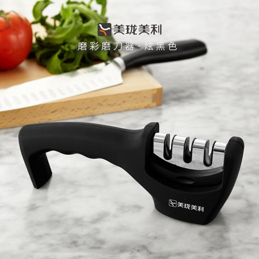 美珑美利家用多功能快速磨刀器磨刀工具 厨房磨刀棍棒 商品图4